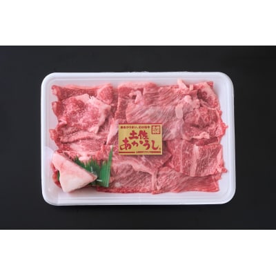 低温でも脂身がとろける土佐あかうし焼肉用肩ロース　400g