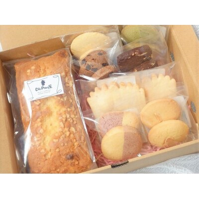 だっぱん屋クッキー&パウンドケーキの贅沢セット