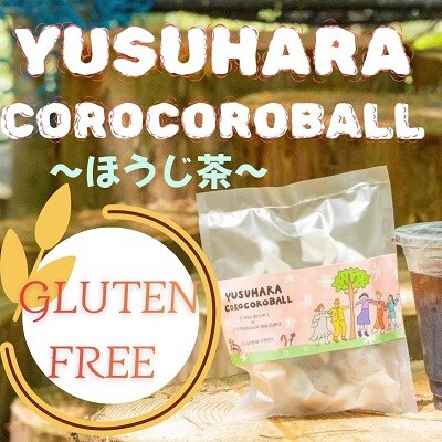 YUSUHARA COROCOROBOLO-大人のたまごボーローほうじ茶味　1袋