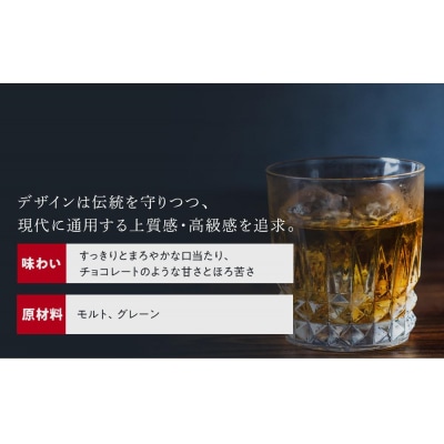サントリー ウイスキー オールド700ml×4本