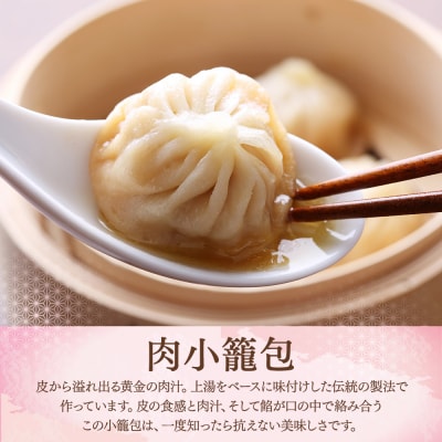 萬珍樓ギフト 朱雀(7種飲茶セット)