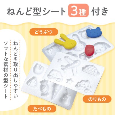 日本のお米で作った粘土