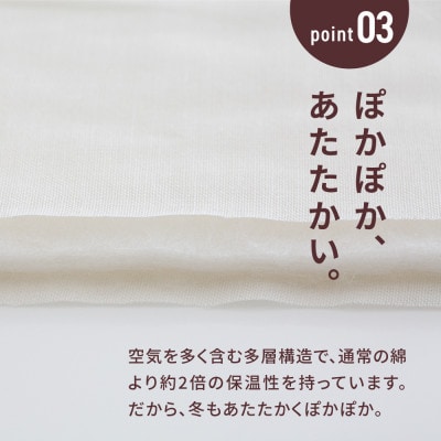 パシーマ キルトケット シングル きなり1枚，パットシーツ シングル きなり1枚 Amazon.co.jp: 龍宮 パシーマキルトケットシングルきなり 1枚