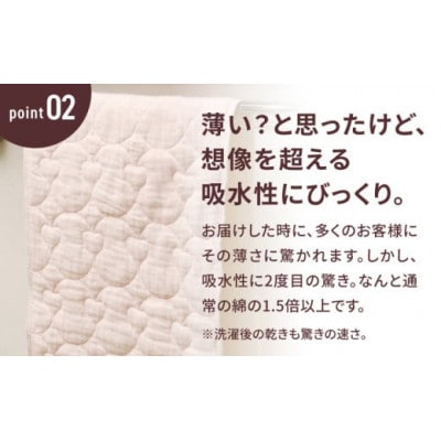 パシーマ バスタオル5枚 フェイスタオル5枚 セット U051-1CP-TOBF-05
