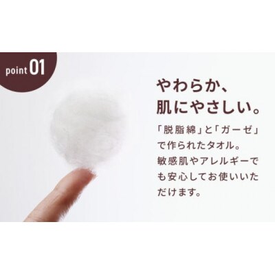 パシーマ バスタオル10枚 フェイスタオル10枚 セット U051-1CP-TOBF-10