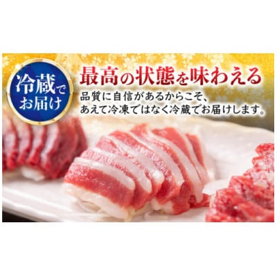 このみ桜食比3点(赤身上・霜降り・ふたえご刺し)醤油付 (うきは市) U050-1MT-HSS3