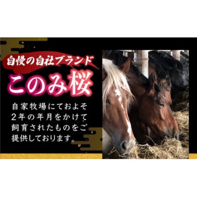 このみ桜食比3点(赤身上・霜降り・ふたえご刺し)醤油付 (うきは市) U050-1MT-HSS3