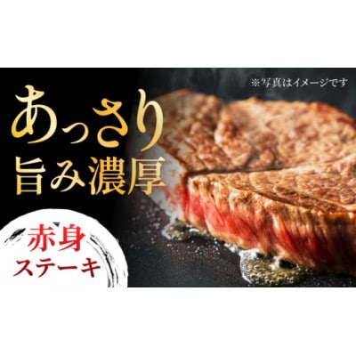 博多和牛赤身ロースステーキ食べ比べ700g(うきは市) U050-1MT-BFS5