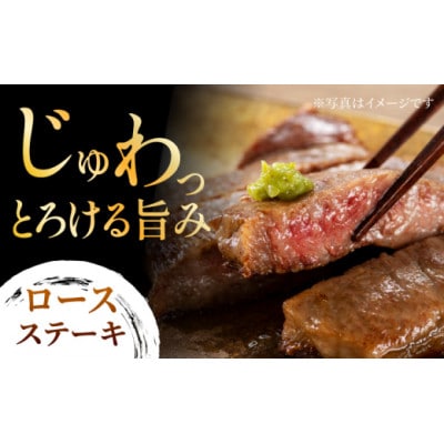 博多和牛赤身ロースステーキ食べ比べ700g(うきは市) U050-1MT-BFS5