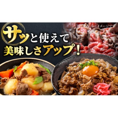 【毎月定期便】博多和牛切り落とし1kg U050-3MT-BFS1-06(うきは市)全6回