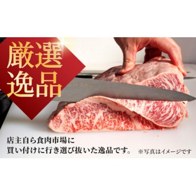 【毎月定期便】博多和牛サーロインステーキ800g　U050-3MT-BFS2-03(うきは市)全3回