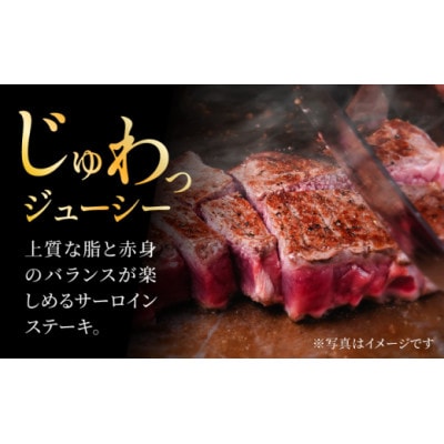 【毎月定期便】博多和牛サーロインステーキ800g　U050-3MT-BFS2-06(うきは市)全6回