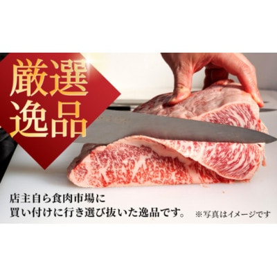 【毎月定期便】博多和牛サーロインステーキ800gU050-3MT-BFS2-12(うきは市)全12回