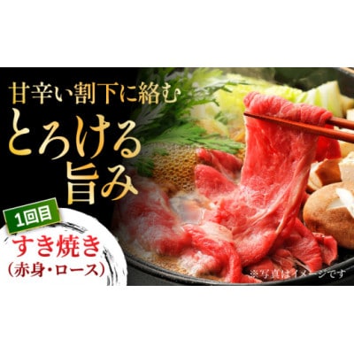 【毎月定期便】博多和牛食べ尽くし定期便 U050-3MT-BFS7-03(うきは市)全3回