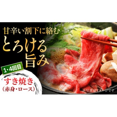 【毎月定期便】博多和牛食べ尽くし定期便 U050-3MT-BFS7-06(うきは市)全6回