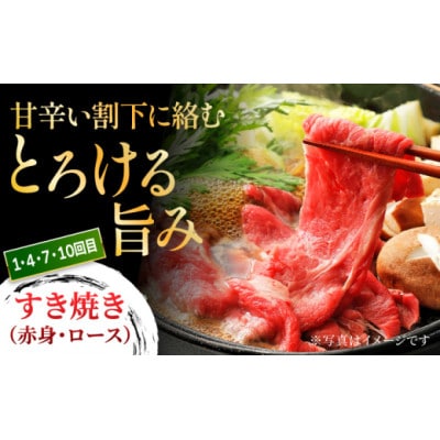【毎月定期便】博多和牛食べ尽くし定期便 U050-3MT-BFS7-12(うきは市)全12回