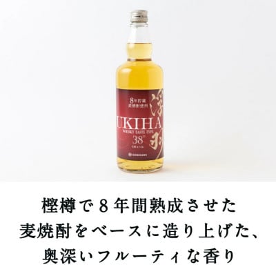ふるさと納税 特別セット(日本酒・リキュール・米焼酎 各720ml)　U008-1DR-ALJ5