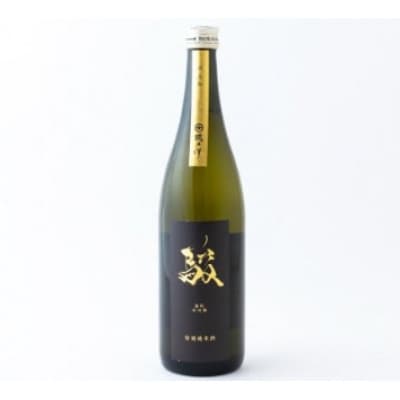 駿(特別純米酒)　1本(720ml)　U008-1DR-ALJ7