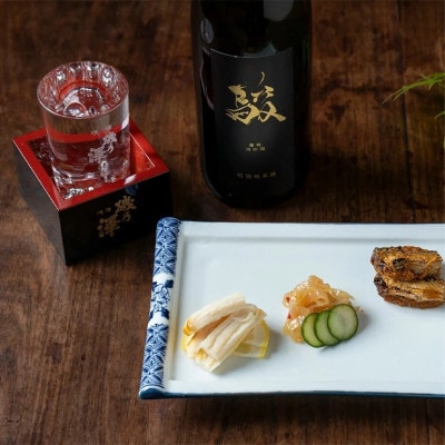 「駿」呑み比べセット3本(各720ml) 008-0037