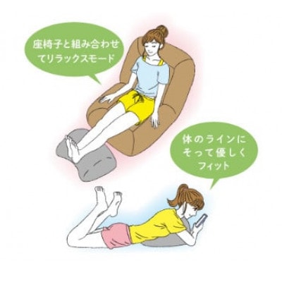 フレキシブルに使えるクッション『フレック』(アースブラウン)U139-1DN-DNFC-EB