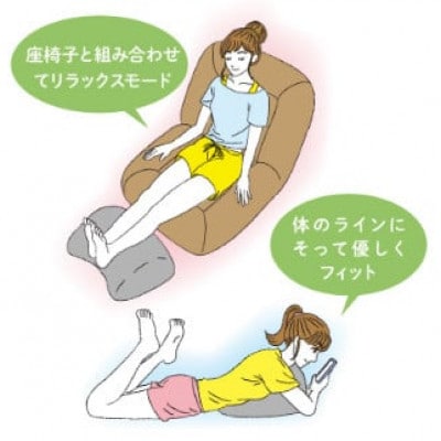 フレキシブルに使えるクッション『フレック』(クラウディグレー)U139-1DN-DNFC-CG