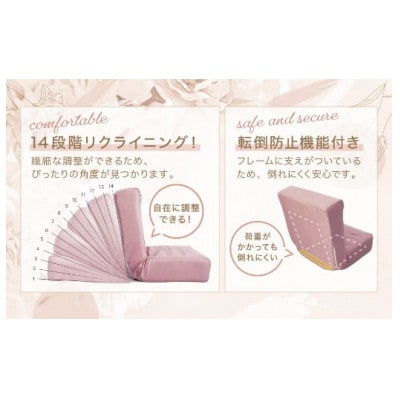 あぐらがかけるセミワイド座椅子『Lucks-ルックス-』(ピンク)U139-1DN-FTL1-PK