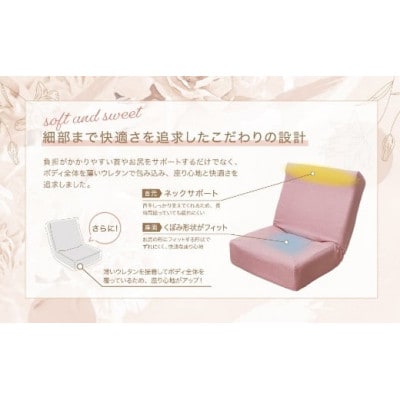 あぐらがかけるセミワイド座椅子『Lucks-ルックス-』(ピンク)U139-1DN-FTL1-PK