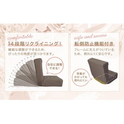 あぐらがかけるセミワイド座椅子『Lucks-ルックス』ダークブラウンU139-1DN-FTL1-DB