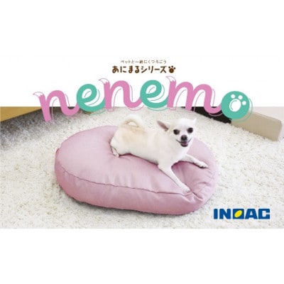 あにまるシリーズnenemo(ピンク)U139-1DN-OTAN-PK