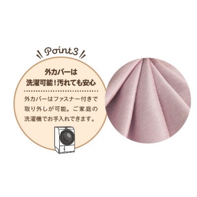 あにまるシリーズnenemo(ピンク)U139-1DN-OTAN-PK