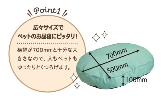 あにまるシリーズnenemo(グリーン)U139-1DN-OTAN-GR