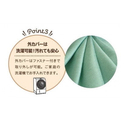 あにまるシリーズnenemo(グリーン)U139-1DN-OTAN-GR