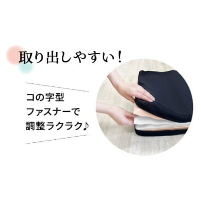 高さが変えられる『変高枕ソフト』U139-1DN-BECS