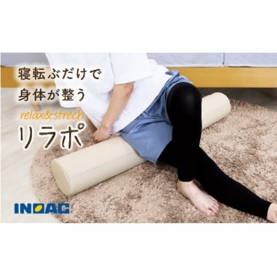relax&strech『リラポ』(アイボリー)U139-1DN-STRS-IV
