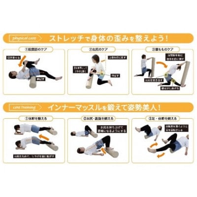relax&strech『リラポ』(アイボリー)U139-1DN-STRS-IV