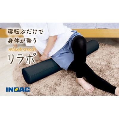 relax&strech『リラポ』(ブラック)U139-1DN-STRS-BL