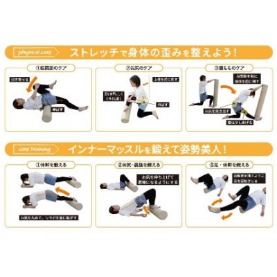 relax&strech『リラポ』(ブラック)U139-1DN-STRS-BL