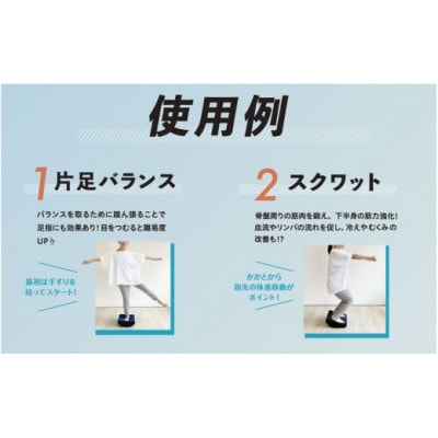 足のトレーニンググッズ『トレッグ』U139-1DN-STTG