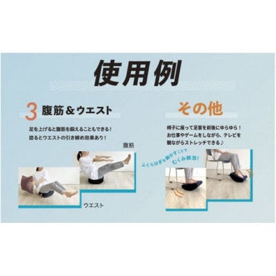 足のトレーニンググッズ『トレッグ』U139-1DN-STTG
