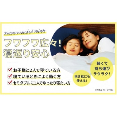 ふわふわ触感枕LARGEPILLOW『ラピー』U139-1DN-BELP