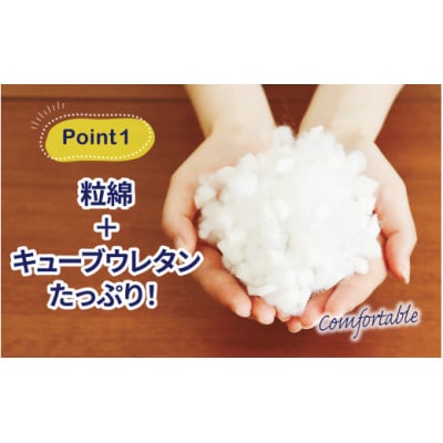 ふわふわ触感枕LARGEPILLOW『ラピー』U139-1DN-BELP