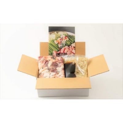 【もつ鍋】《宅飲み用》黒毛和牛・博多もつ鍋 醤油味(3～4人前)U011-1PP-BF01