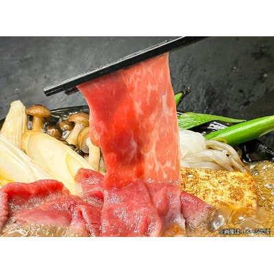 【博多和牛】肩ロースのうす切り200g×2P　(自家製旨辛みそたれ付き) U011-1PP-BF07