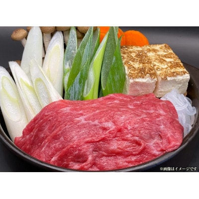 【博多和牛】肩ロースのうす切り200g×2P　(自家製旨辛みそたれ付き) U011-1PP-BF07