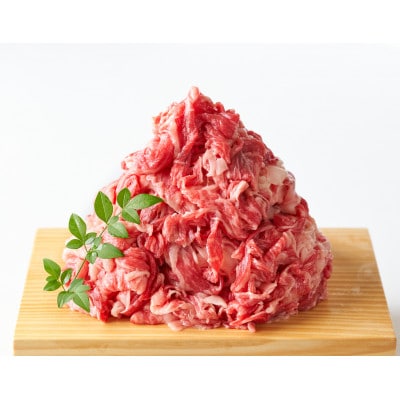 訳あり!【A4～A5】博多和牛切り落とし 1.2kg(600g×2P)(うきは市)