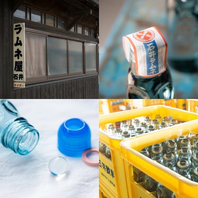 イシイラムネ 200ml×12本