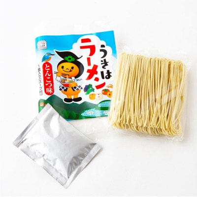 【本格とんこつラーメン】鳥志商店 うきはラーメン8食入り　