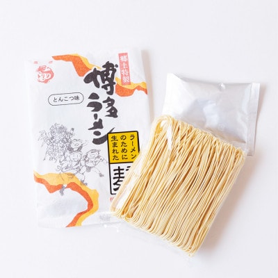 鳥志商店 博多ラーメン 12食