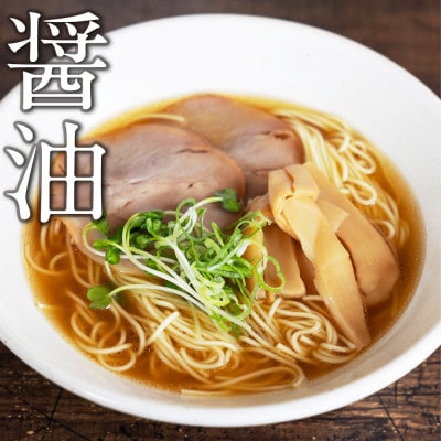 【鳥志商店】九州の麺々 ラーメン6種食べ比べセット(豚骨味5種&醤油味1種)