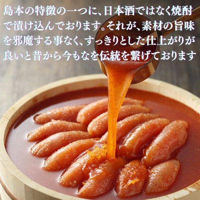 【博多辛子明太子の島本】希少国産卵・オリジナル辛子明太子切れ子280g×2個(うきは市)